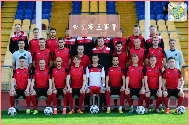 会宁赛区赛事